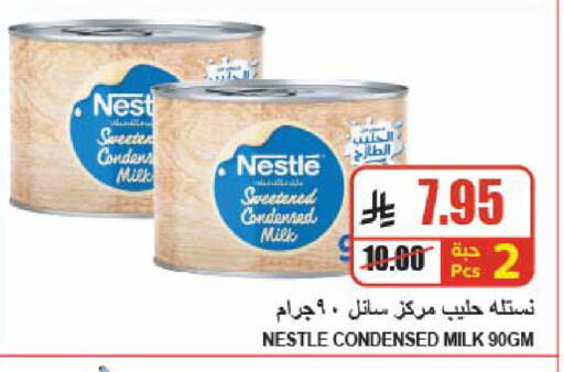 available at A Market in KSA, Saudi Arabia, Saudi - Riyadh