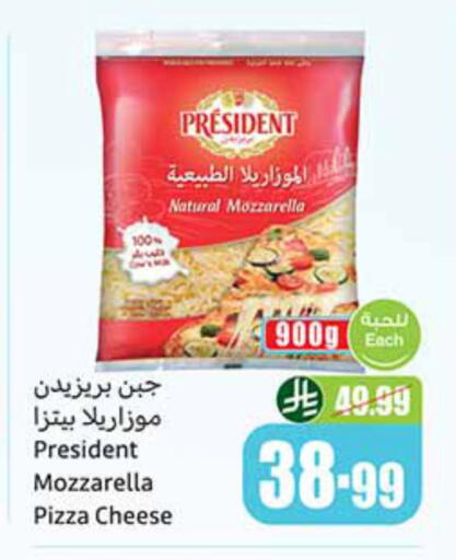 available at Othaim Markets in KSA, Saudi Arabia, Saudi - Qatif