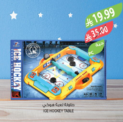 available at المزرعة in مملكة العربية السعودية, السعودية, سعودية - الجبيل‎