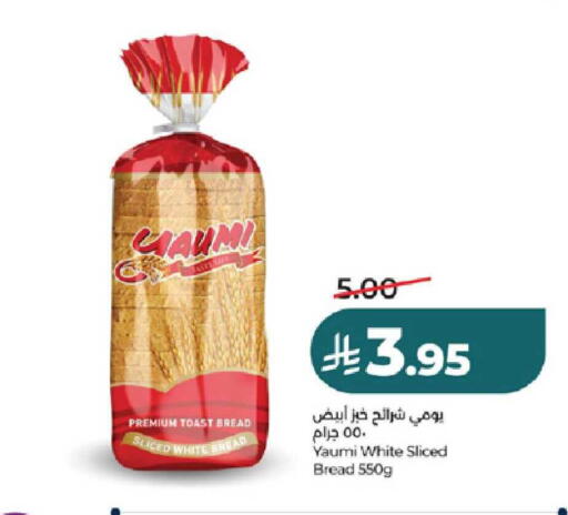 available at LULU Hypermarket in KSA, Saudi Arabia, Saudi - Ta'if