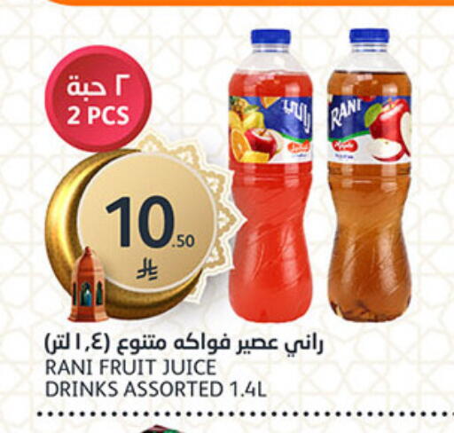 available at AlJazera Shopping Center in KSA, Saudi Arabia, Saudi - Riyadh