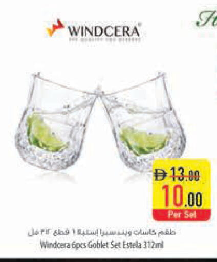 available at Safeer Market in UAE - Abu Dhabi