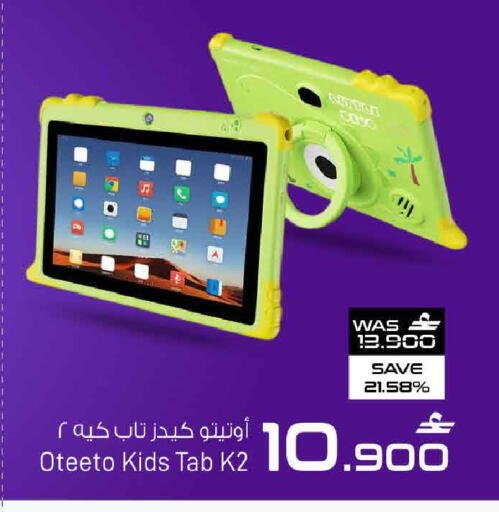 available at مارك & سايف in عُمان - صُحار‎