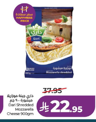 available at لولو هايبرماركت in مملكة العربية السعودية, السعودية, سعودية - حفر الباطن