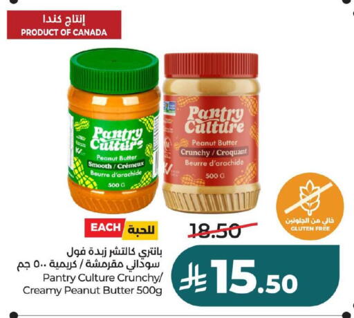 available at لولو هايبرماركت in مملكة العربية السعودية, السعودية, سعودية - الخبر‎