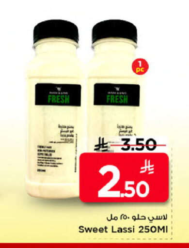 available at Mark & Save in KSA, Saudi Arabia, Saudi - Al Khobar