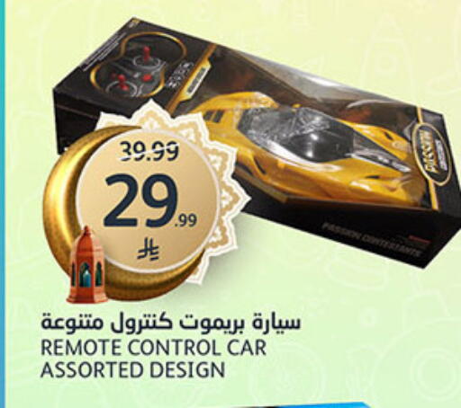 available at مركز الجزيرة للتسوق in مملكة العربية السعودية, السعودية, سعودية - الرياض