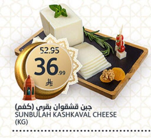 available at AlJazera Shopping Center in KSA, Saudi Arabia, Saudi - Riyadh