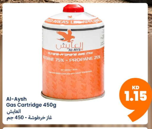 available at Taw9eel.com in Kuwait - Ahmadi Governorate