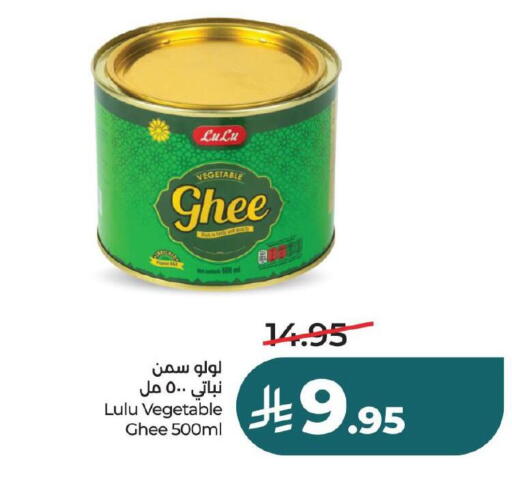 available at LULU Hypermarket in KSA, Saudi Arabia, Saudi - Jubail