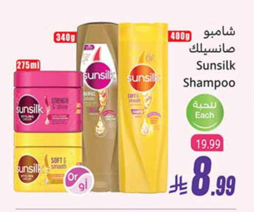 available at Othaim Markets in KSA, Saudi Arabia, Saudi - Sakaka