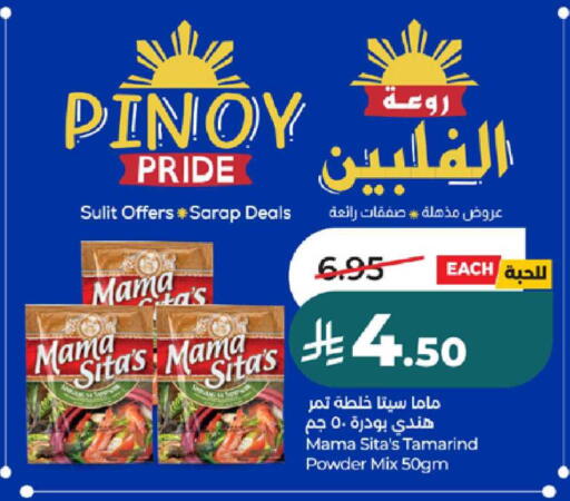 Tamarind Tamarind available at لولو هايبرماركت in مملكة العربية السعودية, السعودية, سعودية - تبوك