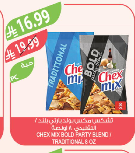 available at Farm  in KSA, Saudi Arabia, Saudi - Al-Kharj