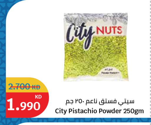 available at سيتي هايبرماركت in الكويت - محافظة الأحمدي