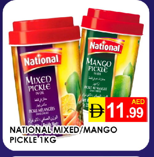 Mango available at عين المدينة هايبرماركت in الإمارات العربية المتحدة , الامارات - الشارقة / عجمان