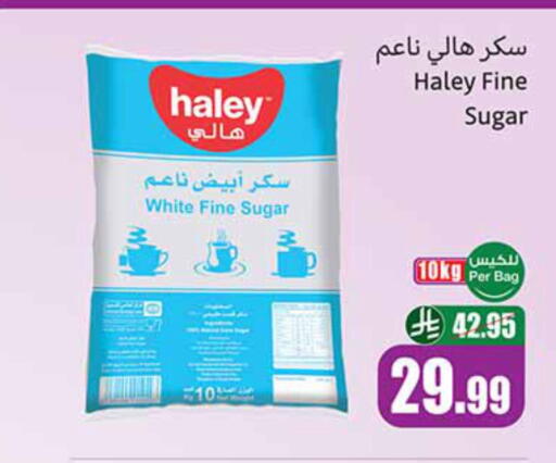 available at أسواق عبد الله العثيم in مملكة العربية السعودية, السعودية, سعودية - حفر الباطن