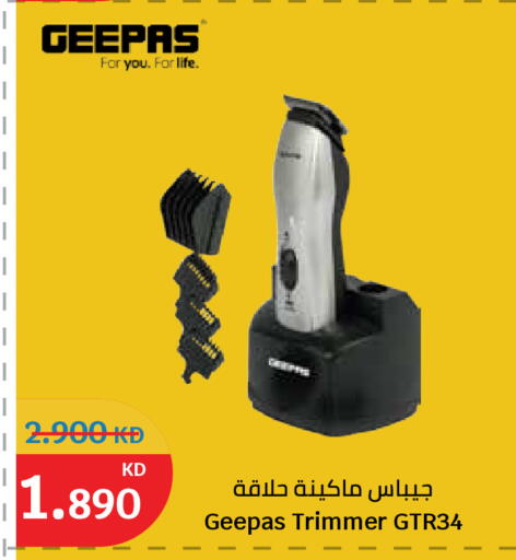 available at سيتي هايبرماركت in الكويت - محافظة الأحمدي