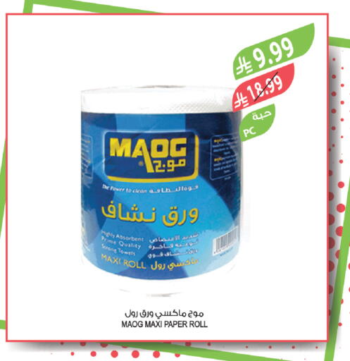 available at Farm  in KSA, Saudi Arabia, Saudi - Al-Kharj