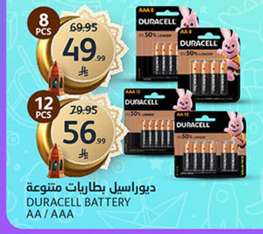 available at مركز الجزيرة للتسوق in مملكة العربية السعودية, السعودية, سعودية - الرياض