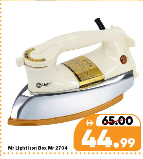 available at رويال جلف هايبرماركت in الإمارات العربية المتحدة , الامارات - ٱلْعَيْن‎