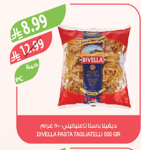 available at Farm  in KSA, Saudi Arabia, Saudi - Sakaka