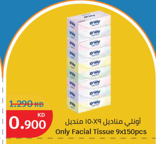 available at City Hypermarket in Kuwait - Ahmadi Governorate