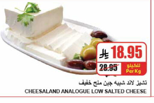 available at A Market in KSA, Saudi Arabia, Saudi - Riyadh