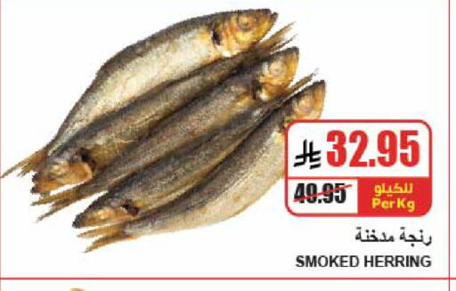 available at A Market in KSA, Saudi Arabia, Saudi - Riyadh