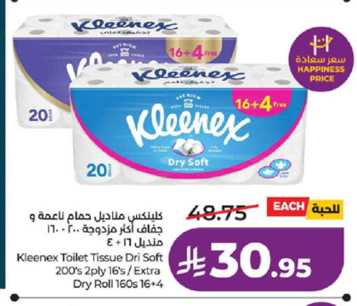 available at LULU Hypermarket in KSA, Saudi Arabia, Saudi - Khamis Mushait