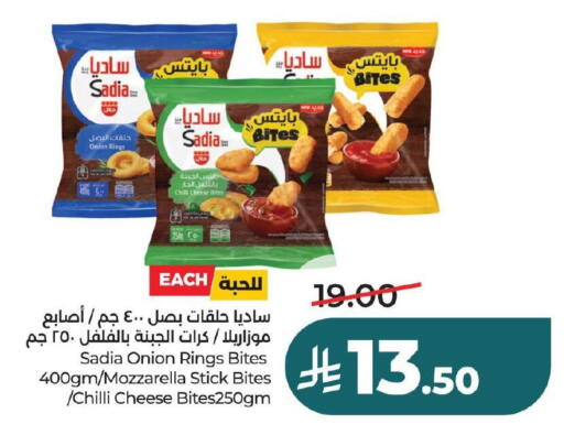 Onion Chilli available at LULU Hypermarket in KSA, Saudi Arabia, Saudi - Jubail