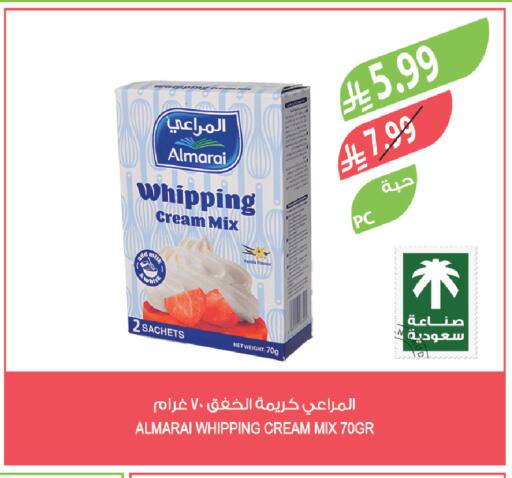 Vanilla available at Farm  in KSA, Saudi Arabia, Saudi - Al-Kharj