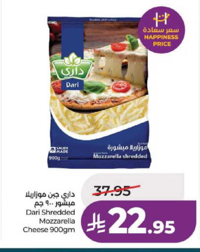 available at لولو هايبرماركت in مملكة العربية السعودية, السعودية, سعودية - حائل‎