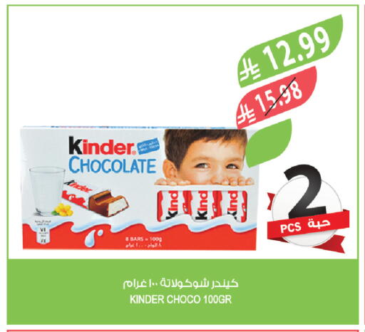 available at Farm  in KSA, Saudi Arabia, Saudi - Al Khobar