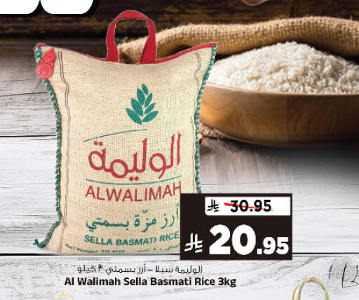 available at المدينة هايبرماركت in مملكة العربية السعودية, السعودية, سعودية - الرياض
