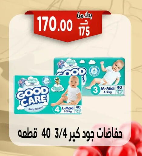 available at Bondok Market  in Egypt - Cairo