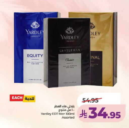 available at لولو هايبرماركت in مملكة العربية السعودية, السعودية, سعودية - حائل‎