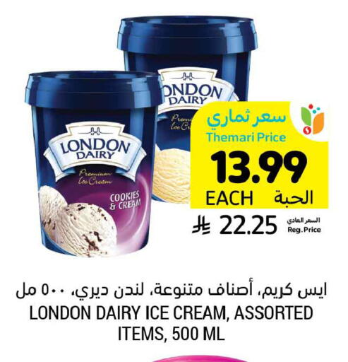 available at Tamimi Market in KSA, Saudi Arabia, Saudi - Buraidah