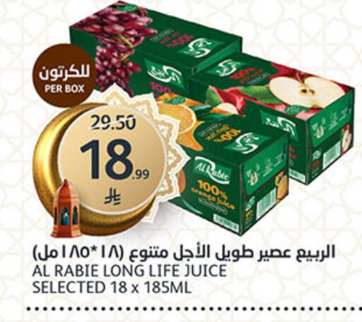 available at AlJazera Shopping Center in KSA, Saudi Arabia, Saudi - Riyadh