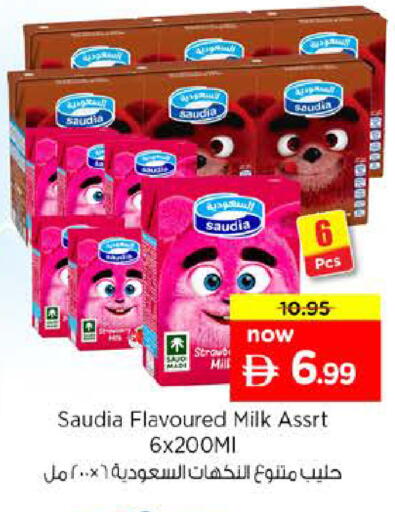 available at Nesto Hypermarket in UAE - Abu Dhabi