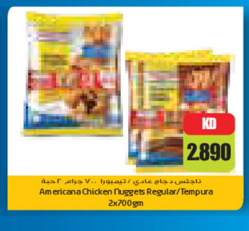 available at جراند كوستو in الكويت - مدينة الكويت