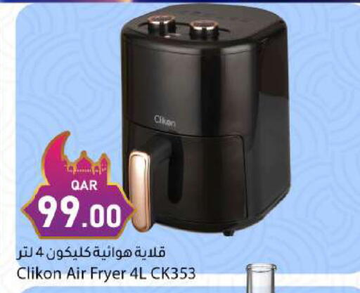 available at دانا ماركت in قطر - الريان