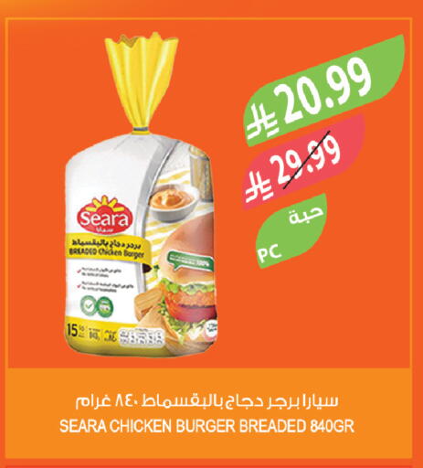 available at Farm  in KSA, Saudi Arabia, Saudi - Al-Kharj