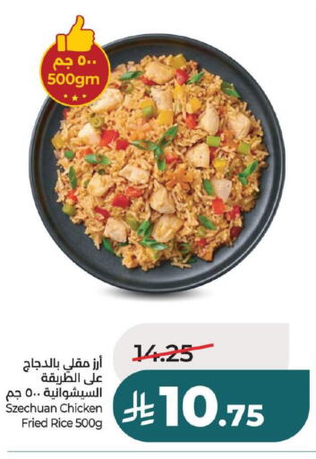 available at لولو هايبرماركت in مملكة العربية السعودية, السعودية, سعودية - حفر الباطن