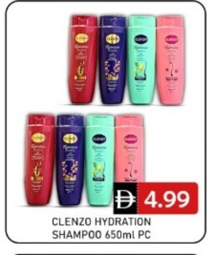 available at GREEN GIFT DEPARTMENT STORE in UAE - Abu Dhabi