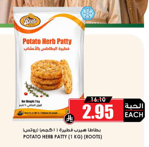 Potato available at أسواق النخبة in مملكة العربية السعودية, السعودية, سعودية - بيشة