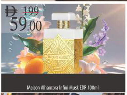 available at Safeer Market in UAE - Abu Dhabi