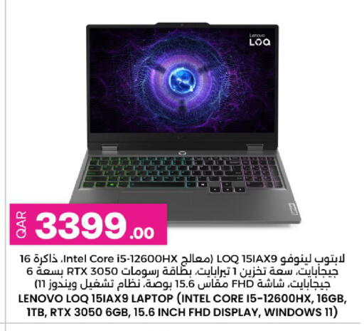 available at Ansar Gallery in Qatar - Al Daayen