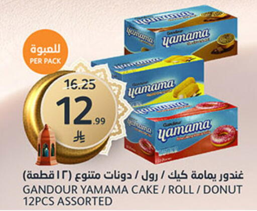 available at AlJazera Shopping Center in KSA, Saudi Arabia, Saudi - Riyadh