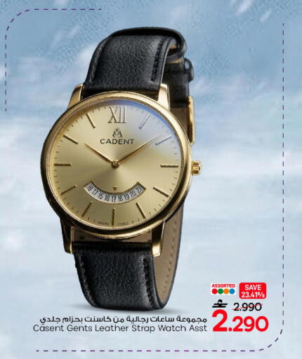 available at MARK & SAVE in Oman - Sohar