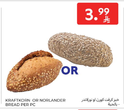 available at Carrefour in KSA, Saudi Arabia, Saudi - Buraidah